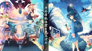 【東方ミュージカル】 その日私は空を見上げた 【森羅万象】【Subbed】