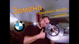 Замена тормозных дисков  BMW 5 e60, замена колодок, биение в руль