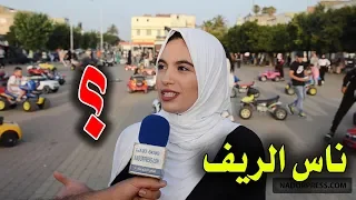 شوفو أش قالو فمدينة الخميسات على ناس الريف