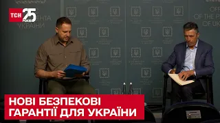 ⚡ Ексгенсек НАТО зайнявся питанням безпекових гарантій для України!