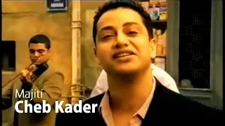 Cheb Kader - Majiti 2002 (Official Music Video) | الشاب قادر - ماجيتي