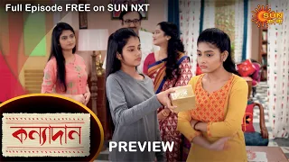 Kanyadaan - Preview | 21 July 2021 | Full Ep FREE on SUN NXT | Sun Bangla Serial