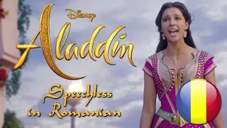 Aladdin [2019] - Speechless (Romanian) S&T