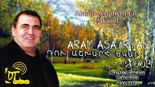 Արամ Ասատրյան (Aram Asatryan) - Achqis Astghern En Pakasel "HD" /Du Ashxarh Ekar 2003/