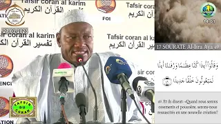 17 Imam Abdoulaye Koïta de la sourate Al Isra Ramadan 2023 jour 5 le 27 mars 2023