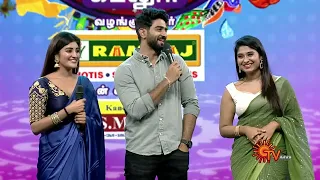 Appa-va? Yuva-va? Meera yara choose panuvanga? | Kannana Kanne | Sun Natchathira Kondattam | Sun TV