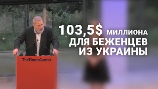 Более 100 миллионов долларов за Нобелевскую медаль! / Речь Дмитрия Муратова на аукционе Heritage