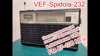 вЭф spidola 232 + FM