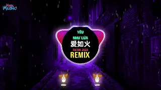 那艺娜 - 爱如火 (DJ抖音版) Yêu Như Lửa (Remix Tiktok) || Hot Tiktok Douyin