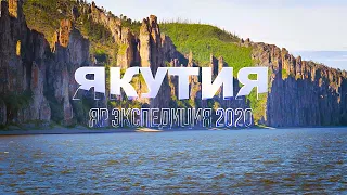 Круиз по Лене. Путешествие в Якутию