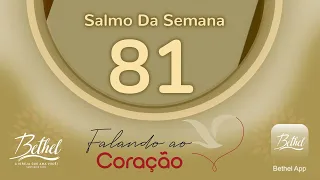 Salmo 81 - Campanha Salmo da semana | Pastor Gentil Oliveira