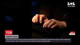 Новини світу: Росія здійснила масштабну кібератаку на Польщу