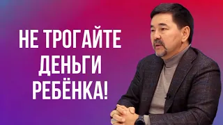 Как научить ребёнка пользоваться деньгами? Воспитание. Совет от миллиардера!