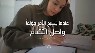 لهذا السبب سأقاتل من أجل أحلامي! | i Will fight for my Dreams! (أقوي فيديو تحفيزي)