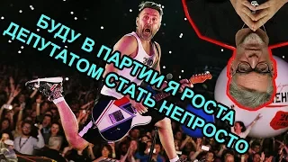 Шнур в большой политике. Артемий Троицкий