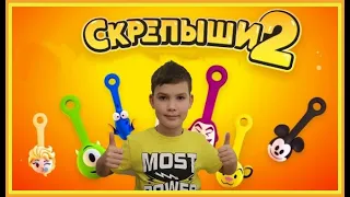 Скрепыши 2 // Собираем всю коллекцию // Акция в Магните // Видео 4 //