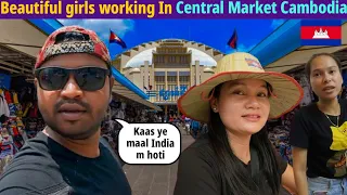 Central Market Cambodia 🇰🇭#cambodia #phnompenh #cambodianvlog #cambodiangirls #market#siemreap#trend