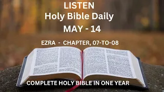 Bible Reading l Daily l Complete Holy Bible in one year