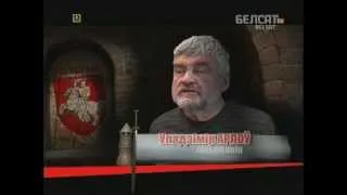 Гісторыя 97 Праўленне Жыгімонта Старога