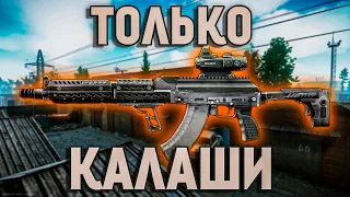 Боль и страдания на улицах Таркова. Тарков стрим. Escape From Tarkov.