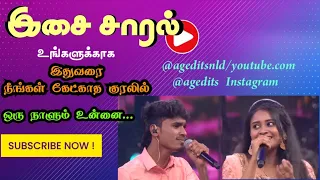 #என்னா voice டா இது... #tamiltrending #whatsapp #love #john #jeevitha #tamiltrending # @AgeditsNld