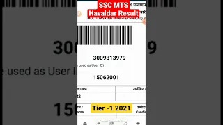 SSC MTS havaldar results 2021// mts tier-1 result our//
