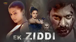Ek Ziddi | Full Action South Movie | New Released Hindi Dubbed Movie | Vishal, Priyamani