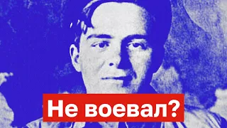 Как писатель-ветеран придумал себе биографию. Судьба Даниила Гранина. Кашин гуру