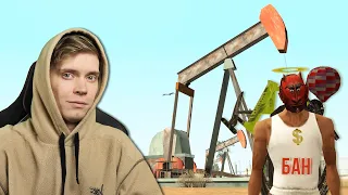 ВЛАДЕЛЕЦ НЕФТЕВЫШЕК СПАЛИЛ СОФТ на ARIZONA-RP в GTA SAMP