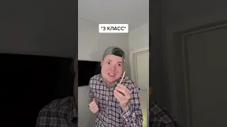 Когда зашёл в шкОльный туалет 😂 #shorts