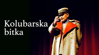 KOLUBARSKA BITKA  – Jugoslovensko dramsko pozorište (1990)