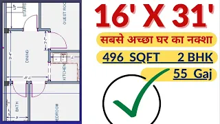 16X31,55Gaj,50Gaj to 60Gaj,House plan,Ghar ka naksha,#houseplantoday,496sqft,3D View,Full Dimension