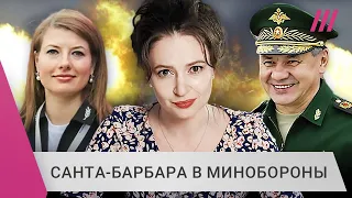 Певчих о развлечениях в Минобороны: как генералы шикуют в Европе во время войны