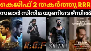 RRR Break KGF 2 Collection Record | Yash In Salaar Movie | Live First Look | Dq Salman's Next Movie