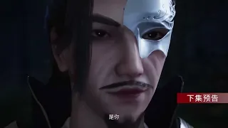 绝世武魂 第142集，预告