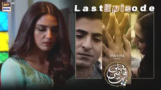 Phir Se Muhabbat Ne Dastak Di Hai | Last Episode | Presented By Pantene