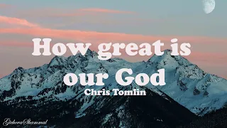 Chris Tomlin - How Great Is Our God {Lyrics}