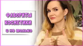 Много фаворитов и одно разочарование / Nataly4you