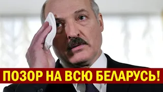 Срочно! Лукашенко ОПОЗОРИЛСЯ на всю Беларусь! Постановка с Россией РУХНУЛА - новости