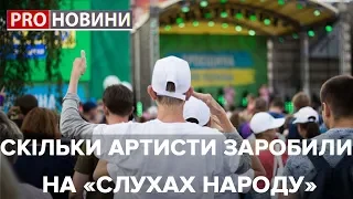 Скільки артисти заробили на "слухах народу",  Pro новини, 15 жовтня 2019