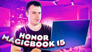 Honor Magicbook 15 - Лучший НОУТБУК за 100 000 рублей? / Обзор