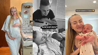 САВИНА БОГУШ РОДИЛА СЫНА 🤱🍼 + МАМСКИЕ СТОРИС #1