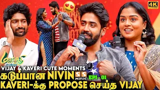 🤩 Agreement இல்லாம வாழ்க்கை முழுக்க எனக்கு துணையா இருப்பியா - Vijay Kaveri Cute Proposal | Mahanadhi