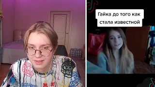 ДРЕЙК СМОТРИТ - ЮБИЛЕЙНЫЙ ВЫПУСК ЛУЧШИХ МЕМОВ ИЗ ТИКТОК // TIKTOK WEBM COMPILATION 100 // ТИКТОК 89