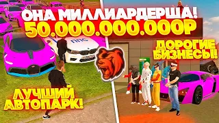 🤯ОНА ДЕРЖИТ ЛУЧШИЕ БИЗНЕСЫ НА БЛЕК РАШЕ! ИМУЩЕСТВА НА 50 МИЛЛИАРДОВ!