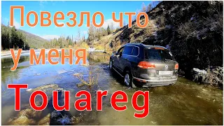 Volkswagen Touareg - испытание бездорожьем/Опасная весенняя рыбалка по хариусу.