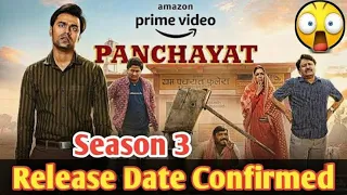 Panchayat Season 3: पंचायत 3 का वीडियो आया सामने, इस दिन ओटीटी पर होगी रिलीज