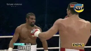 Vladimir Klitschko so găng với David Haye [Pro_Boxing]