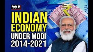 Indian Economy Under BJP Government (2014-2021) || Is Narendra Modi Destroying Indian Economy?