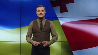 Телеміст Україна-Грузія між 24 каналом і Руставі-2